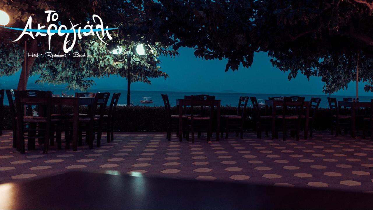 Akrogiali Hotel Restaurant Ксиропигадо Экстерьер фото