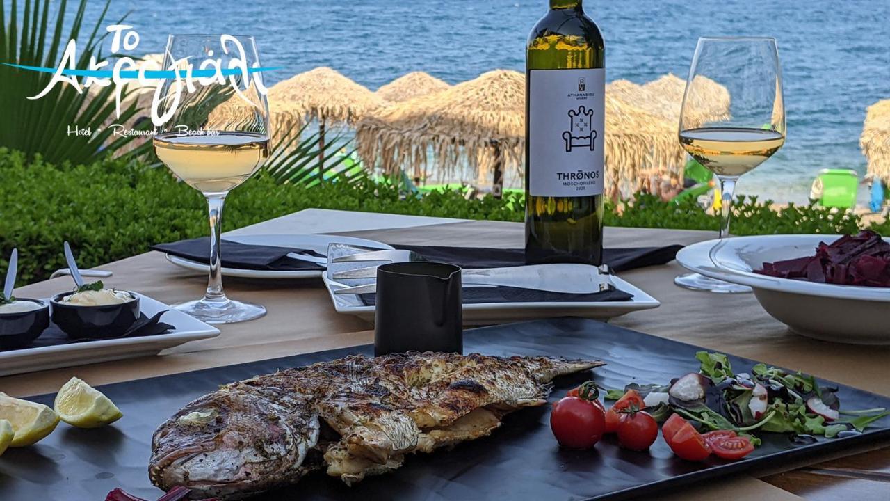 Akrogiali Hotel Restaurant Ксиропигадо Экстерьер фото