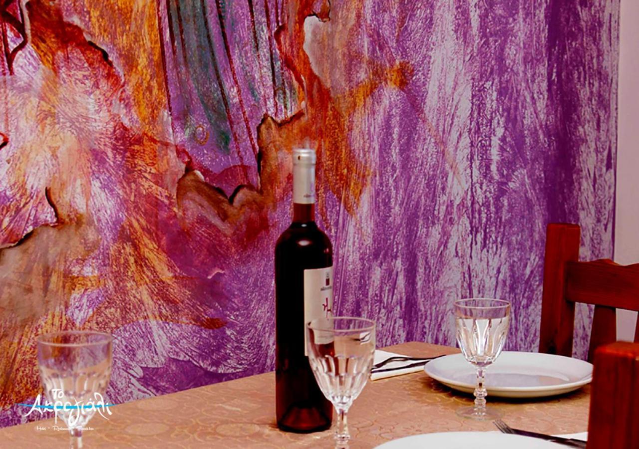 Akrogiali Hotel Restaurant Ксиропигадо Экстерьер фото